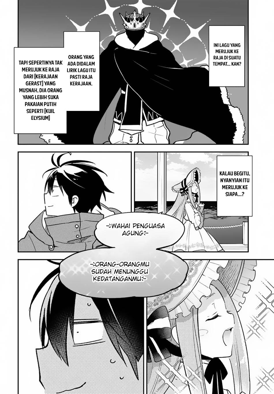 Henkyou Gurashi no Maou, Tensei shite Saikyou no Majutsushi ni naru ~Aisarenagara Nariagaru Moto Maō wa, Ningen o Shiritai~ Chapter 45